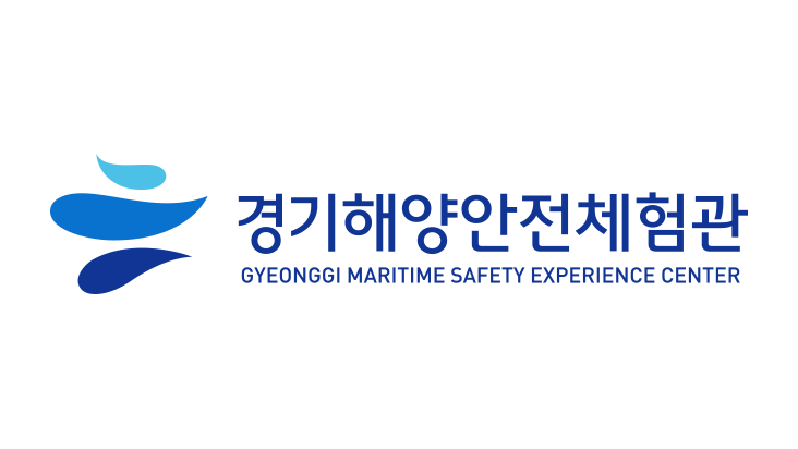 경기해양안전체험관