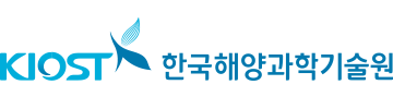 한국해양과학기술원