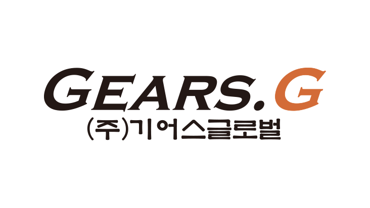 주식회사 기어스글로벌