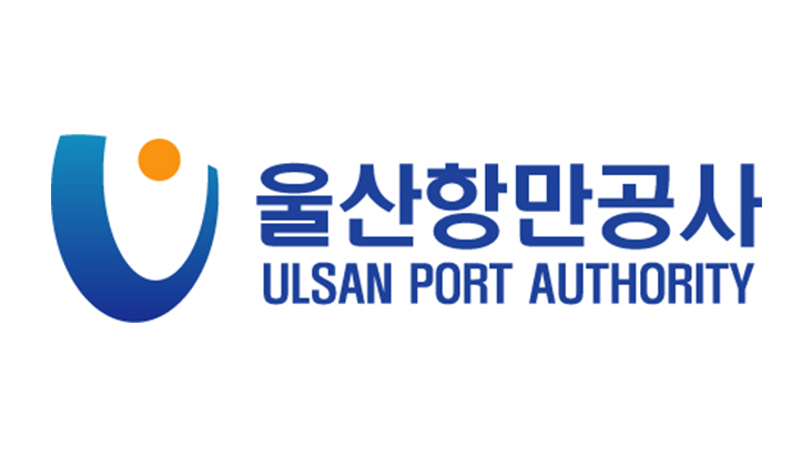 울산항만공사