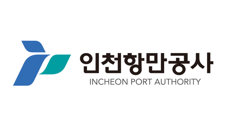 인천항만공사