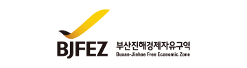 부산진해경제자유구역청