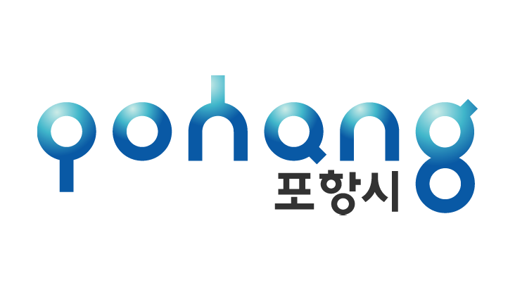 포항시청
