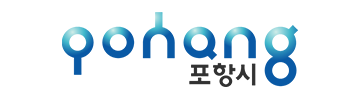 포항시청