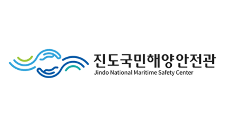 진도국민해양안전관