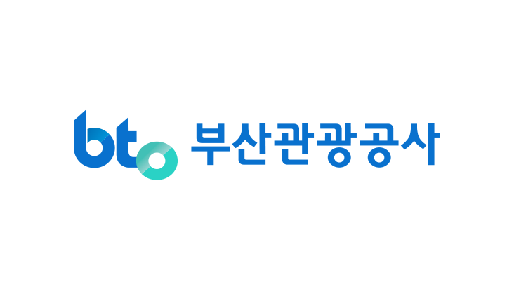 부산관광공사