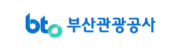 부산관광공사