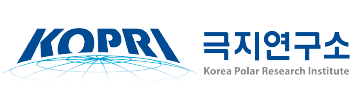 극지연구소