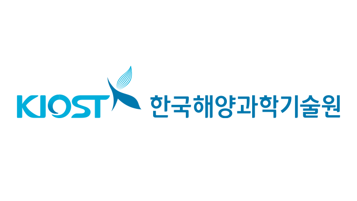 한국해양과학기술원