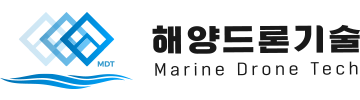 해양드론기술