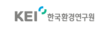 한국환경연구원
