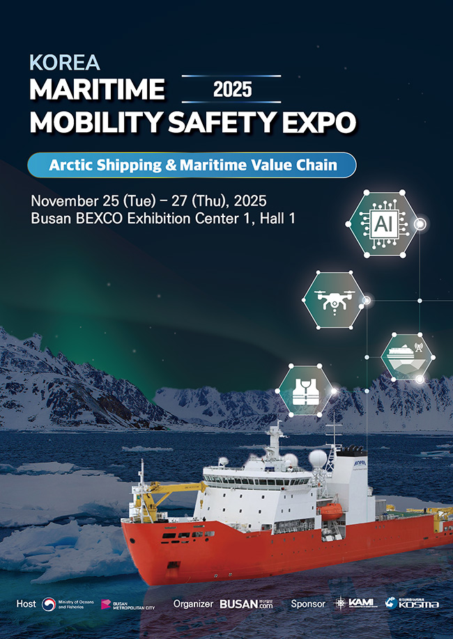 2025 Korea Maritime Mobility Safety EXPO poster